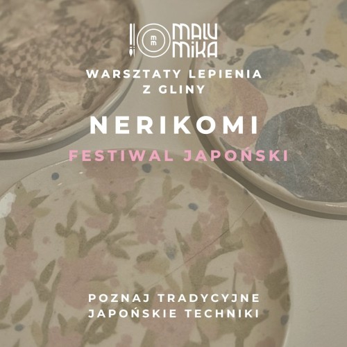 NERIKOMI.jpg